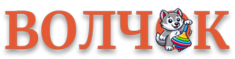 Волчок 68